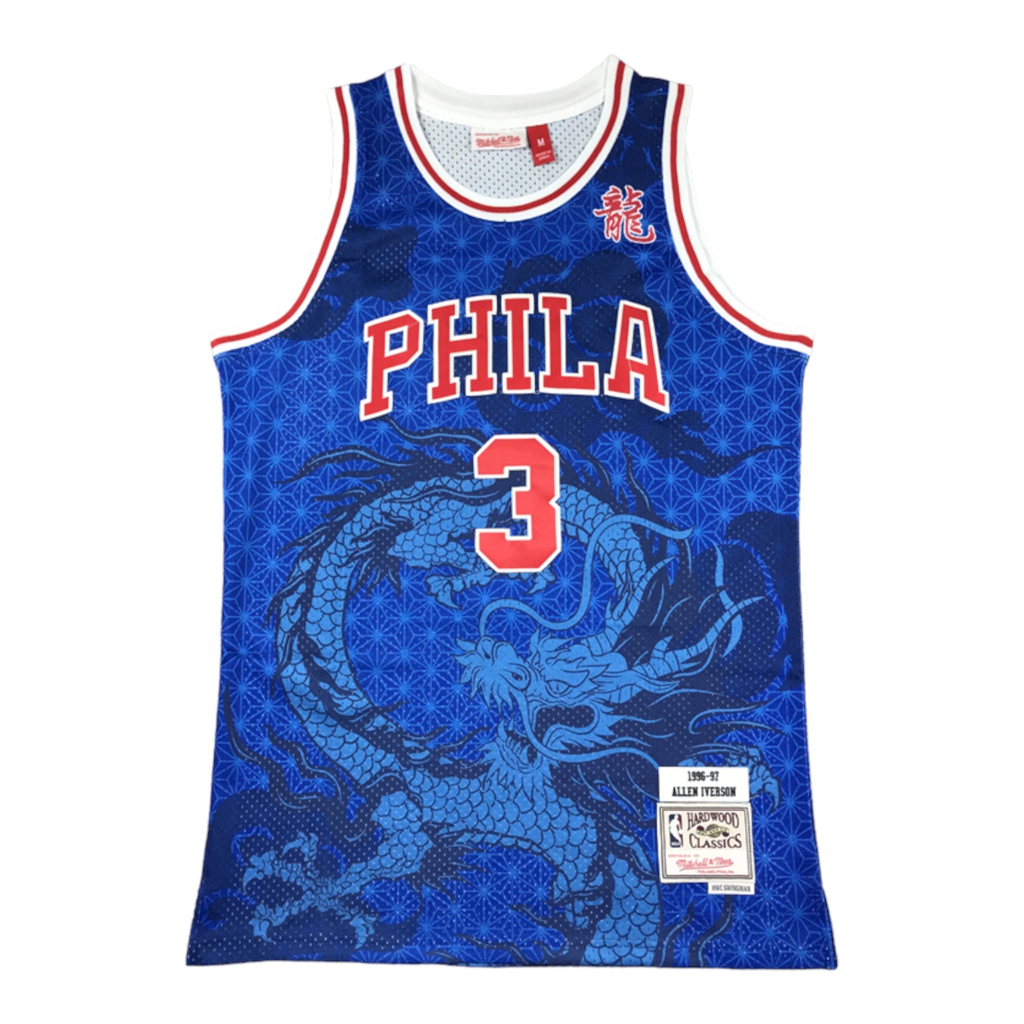 Philadelphia 76ers Allen Iverson “Dragon” Special – DUNKPOINT