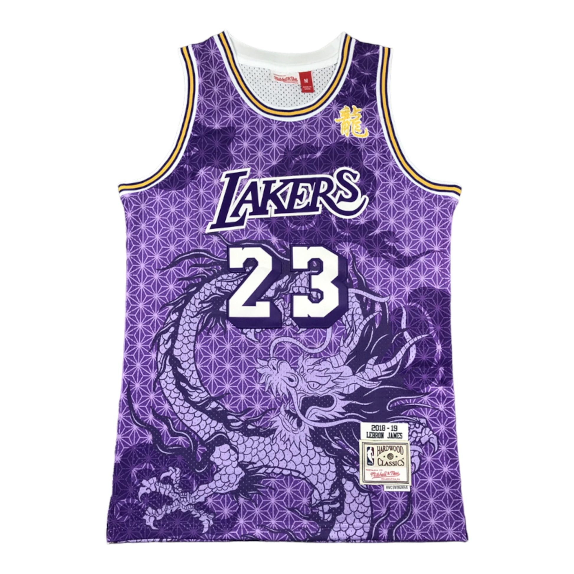 Los Angeles Lakers Lebron James “Dragon” Special Edition